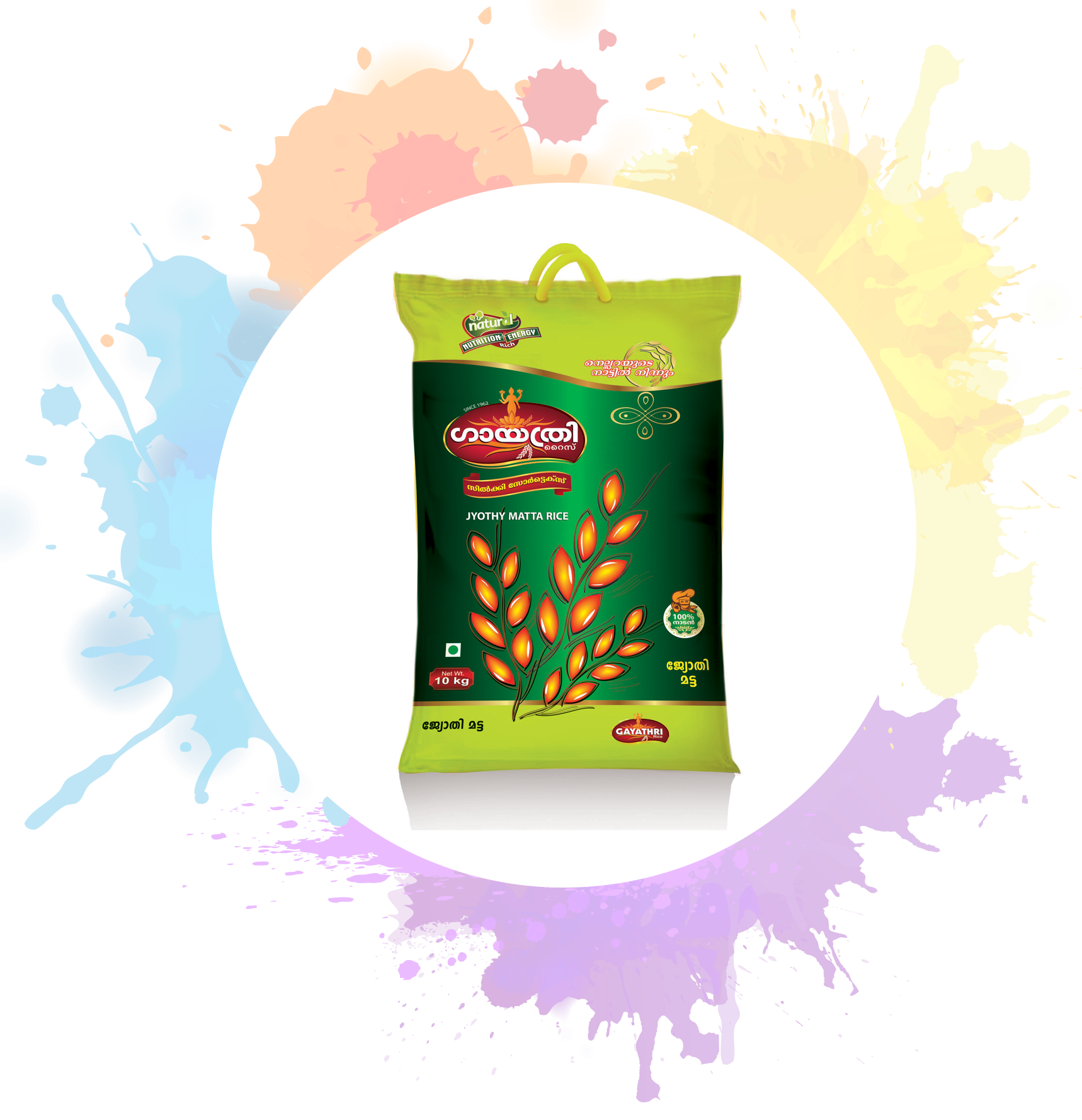 Rice Bag Packaging